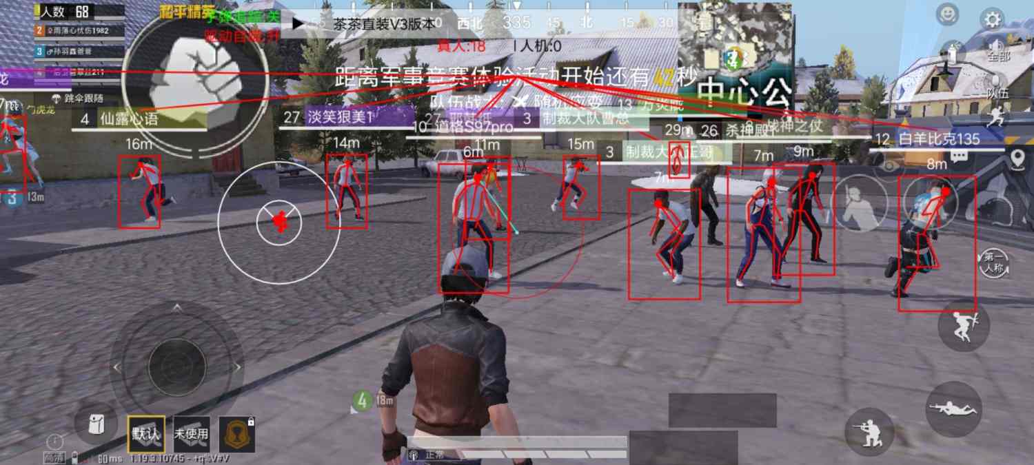 和平精英辅助工具安全指南:保护账号远离封禁